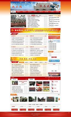襄阳网站建设,就找优网科技,专业建网站--家政服务--桂林分类信息