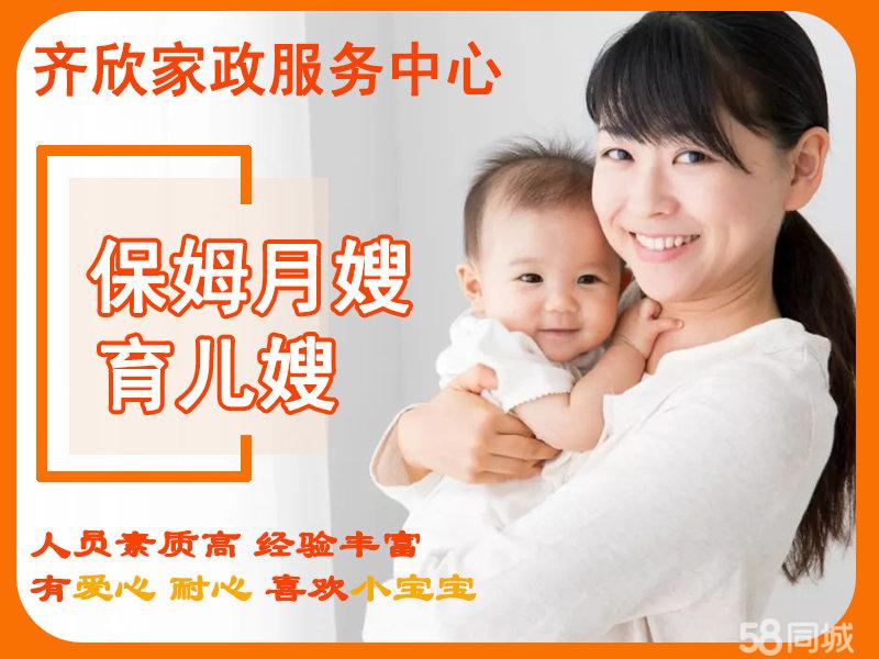 襄阳枣阳市环城月子中心公司电话_襄阳枣阳市环城月子中心价格 - 58同城