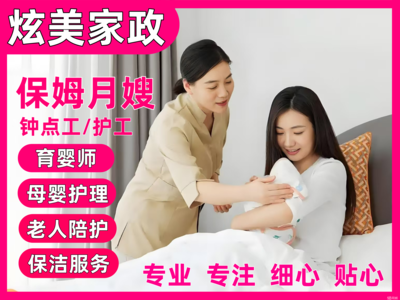 襄阳枣阳市陪护公司电话_襄阳枣阳市陪护价格 - 58同城