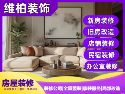 襄阳有什么好的家政公司