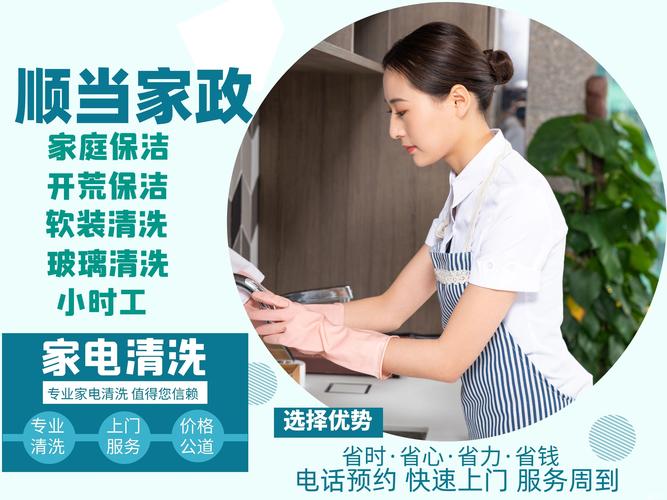灭蟑螂_襄阳南漳灭蟑螂信息网_家政服务网