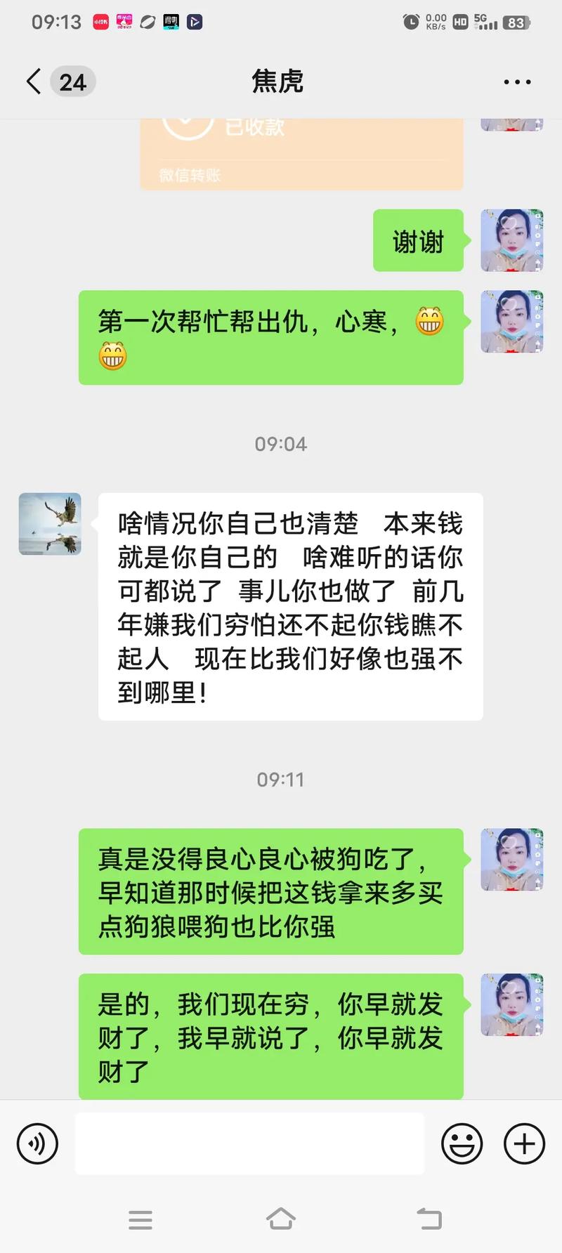 3月前&middot;湖北 0 分享 回复 宋美林792襄阳家政@关爱家政