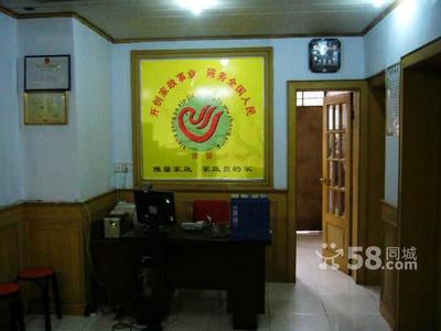 襄阳家政公司-58网邻通 专业家政服务，让生活更轻松